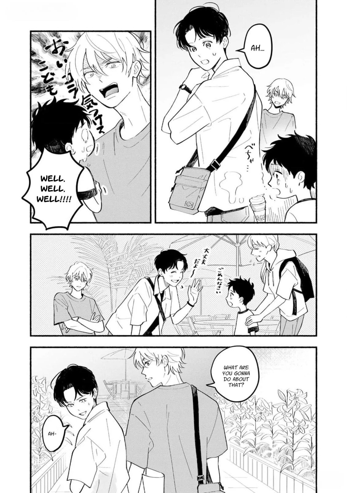 Koibito ga Ubu sugite Komaru Chapter 6 page 8 - 