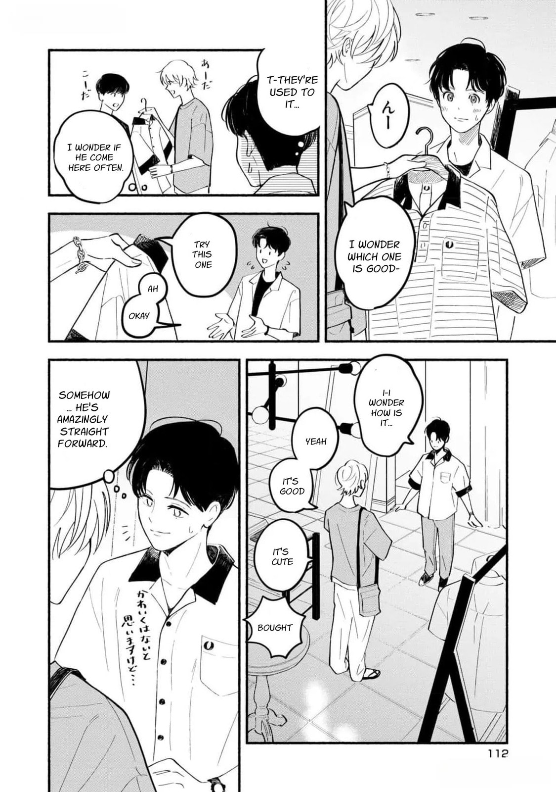 Koibito ga Ubu sugite Komaru Chapter 6 page 10 - 