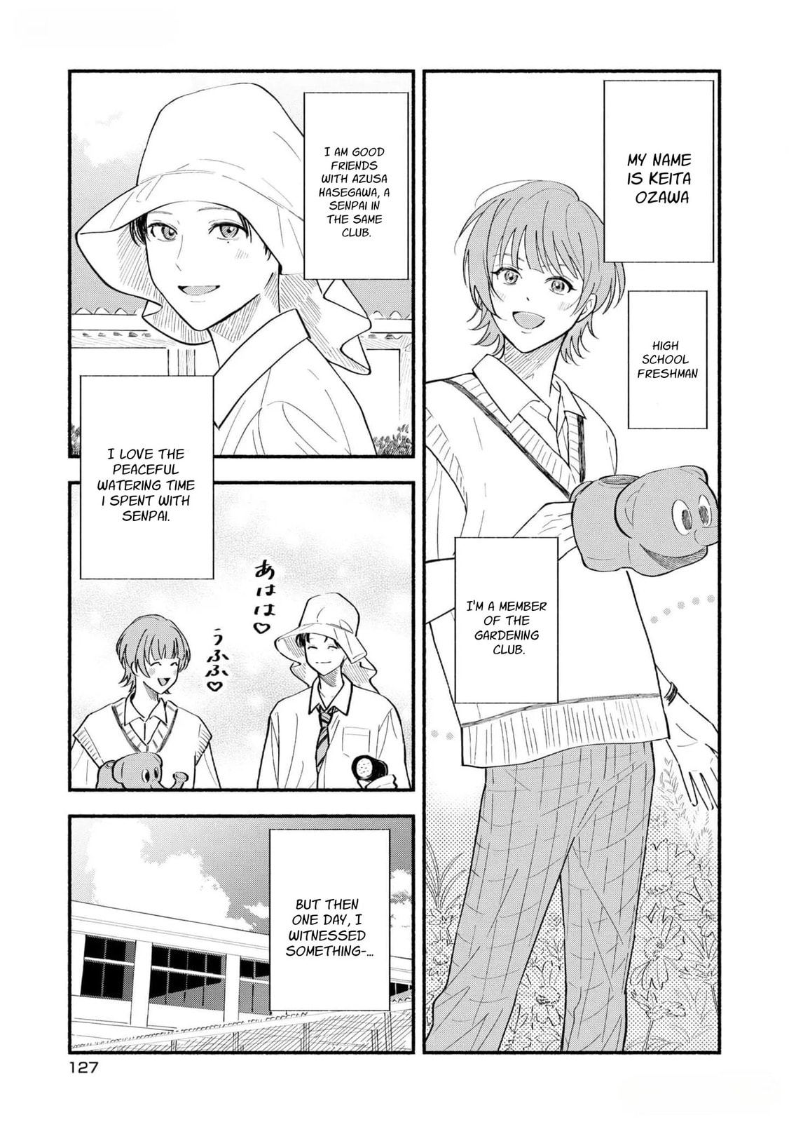 Koibito ga Ubu sugite Komaru Chapter 7 page 1 - 