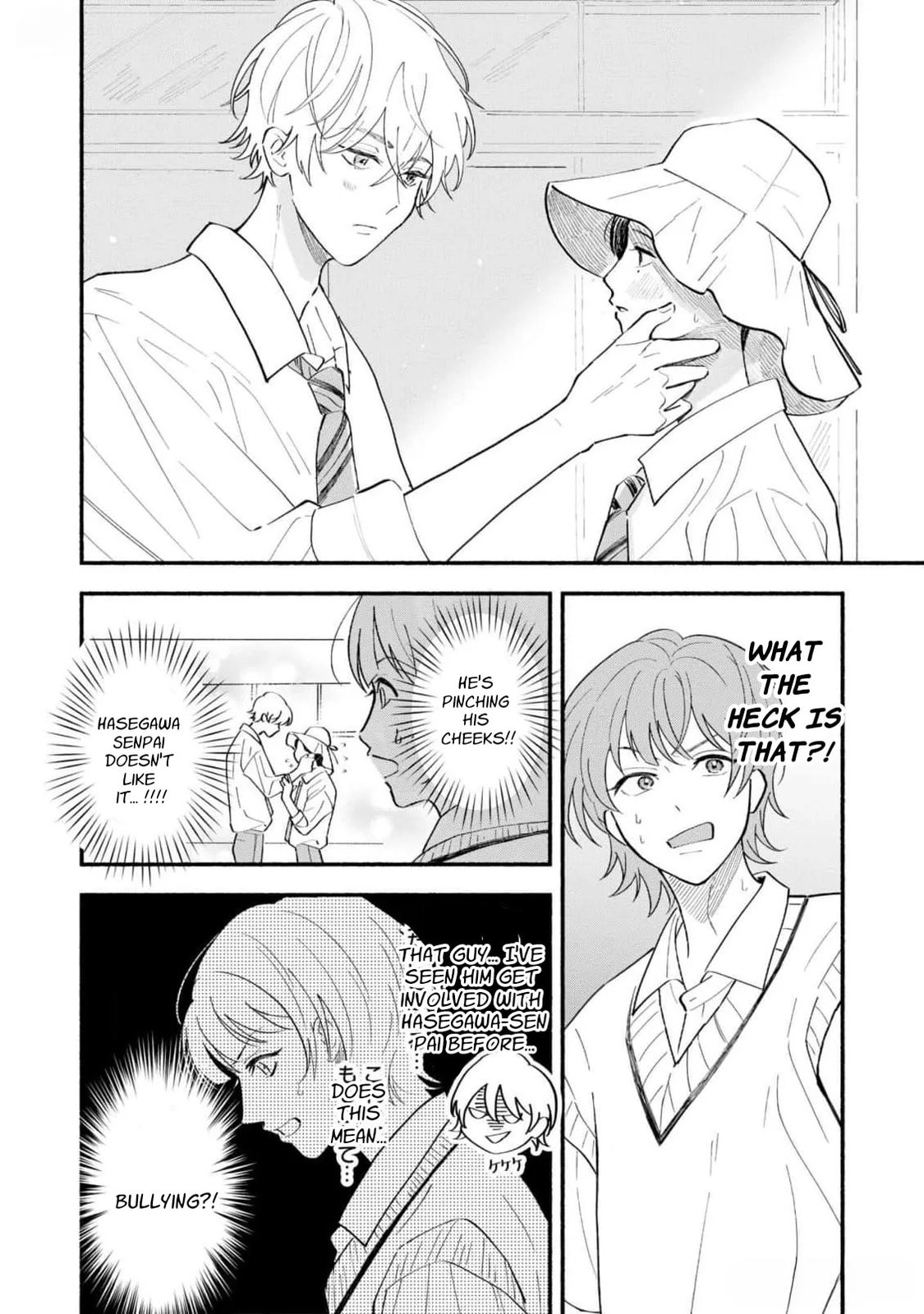 Koibito ga Ubu sugite Komaru Chapter 7 page 2 - 