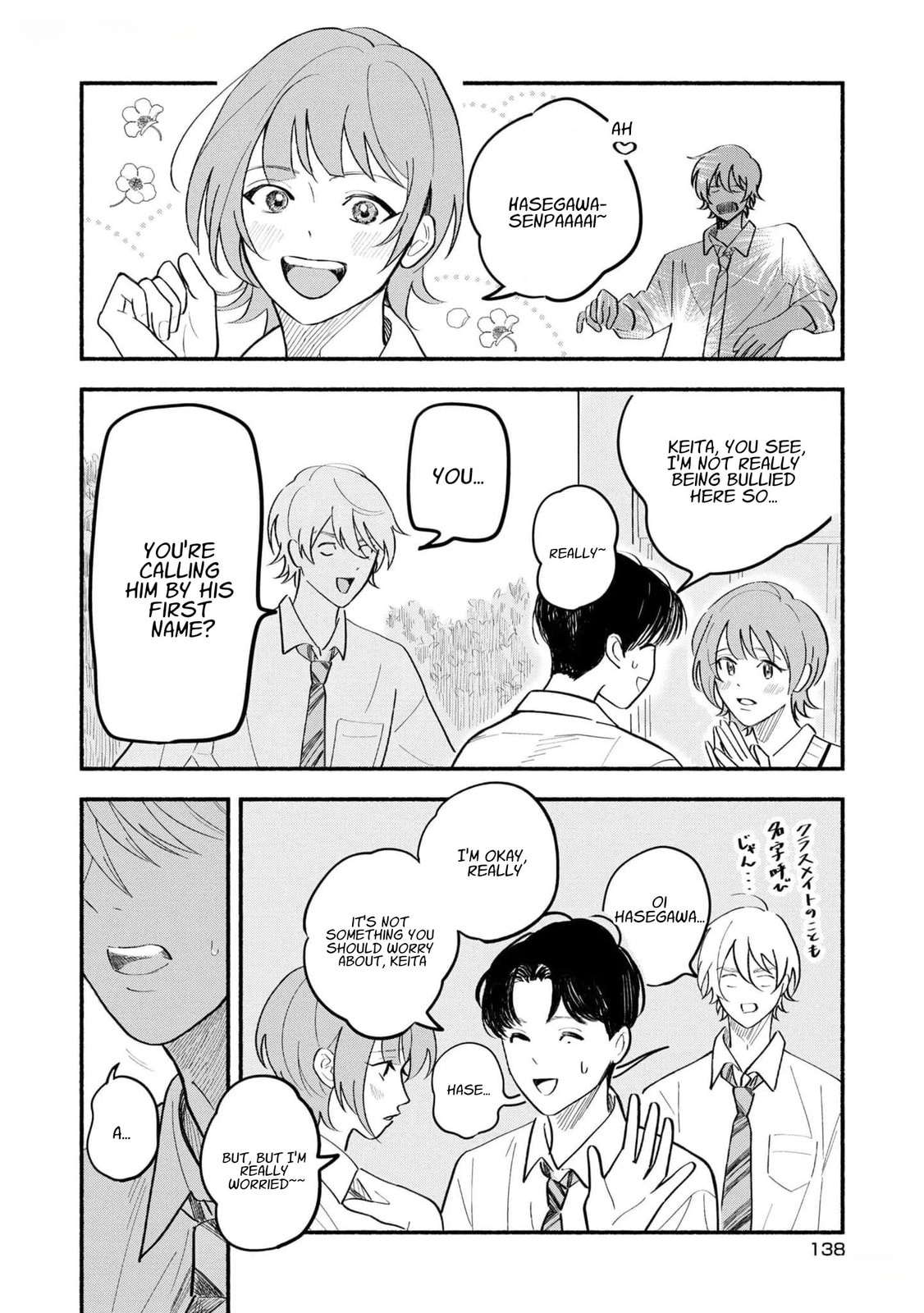 Koibito ga Ubu sugite Komaru Chapter 7 page 12 - 