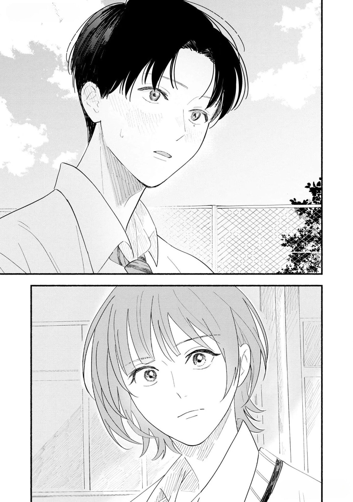 Koibito ga Ubu sugite Komaru Chapter 7 page 15 - 