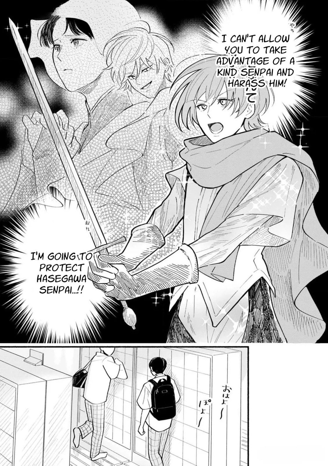 Koibito ga Ubu sugite Komaru Chapter 7 page 3 - 