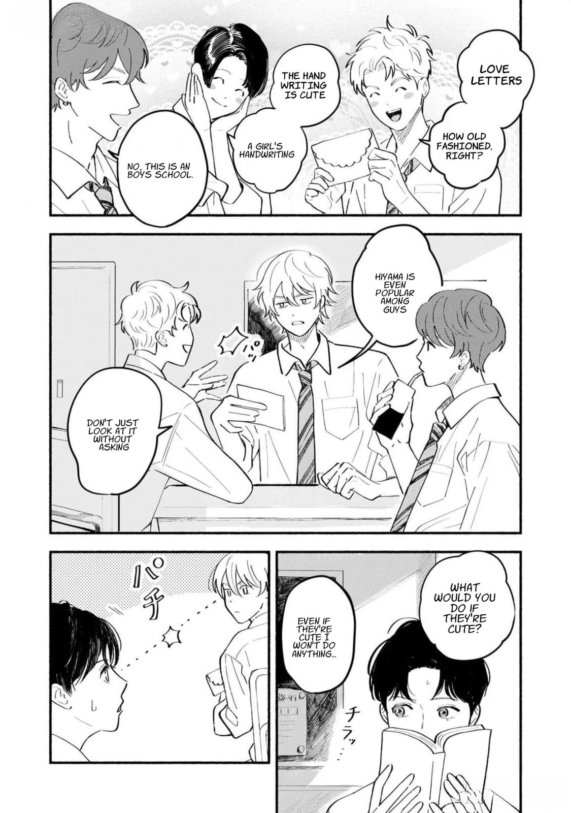 Koibito ga Ubu sugite Komaru Chapter 7 page 6 - 
