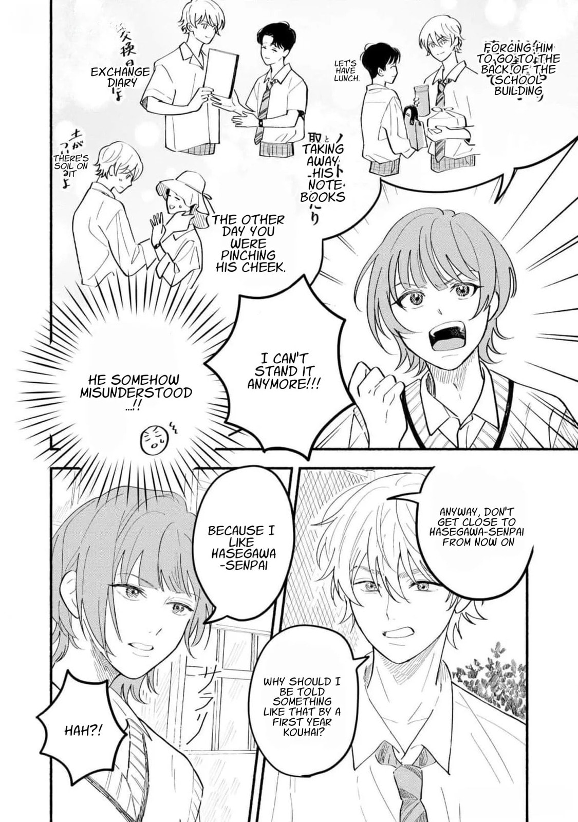 Koibito ga Ubu sugite Komaru Chapter 7 page 10 - 