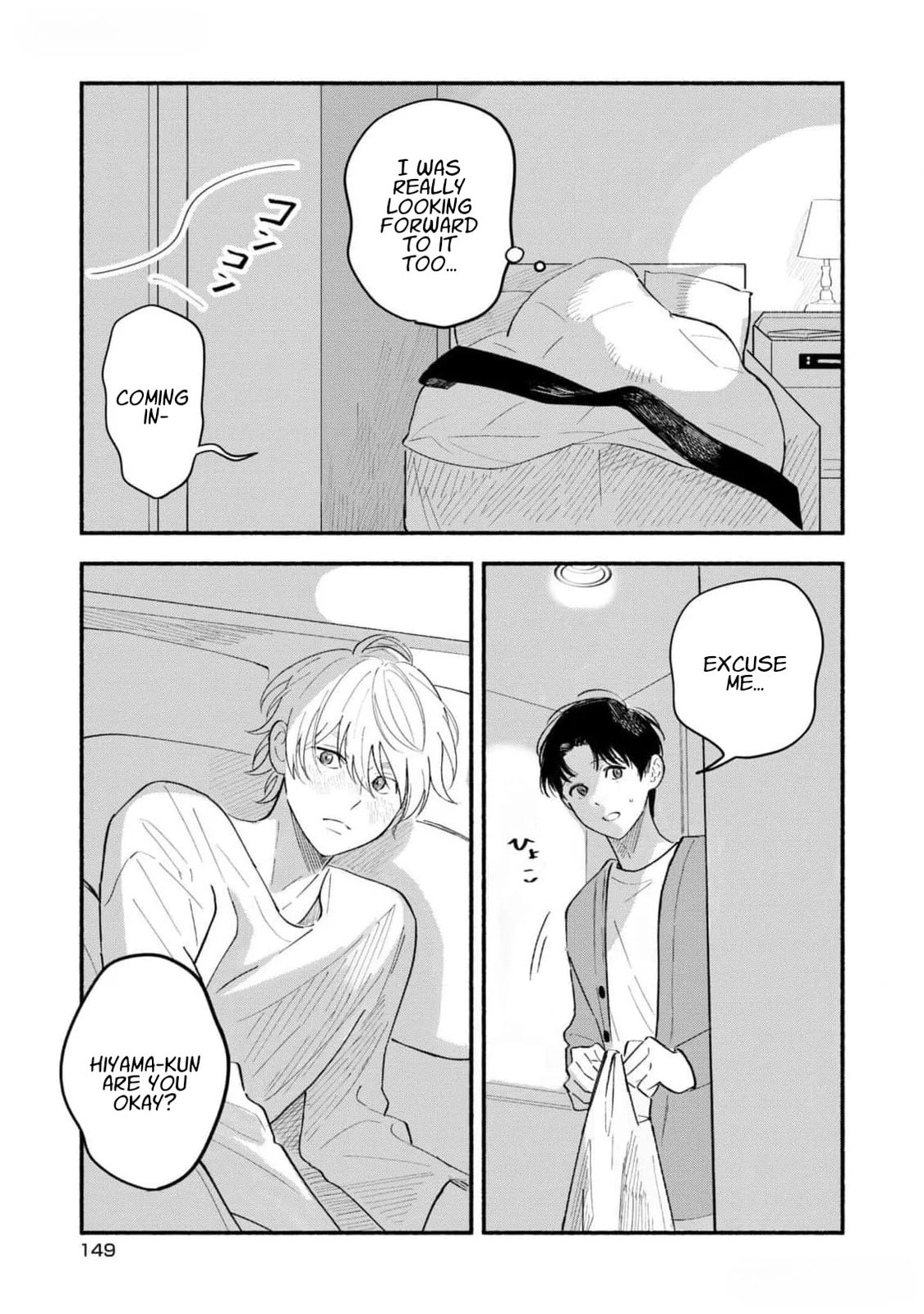 Koibito ga Ubu sugite Komaru Chapter 8 page 5 - 