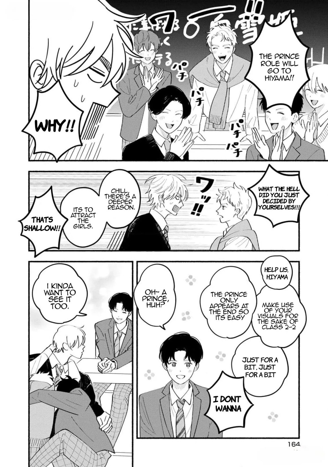 Koibito ga Ubu sugite Komaru Chapter 9 page 2 - 