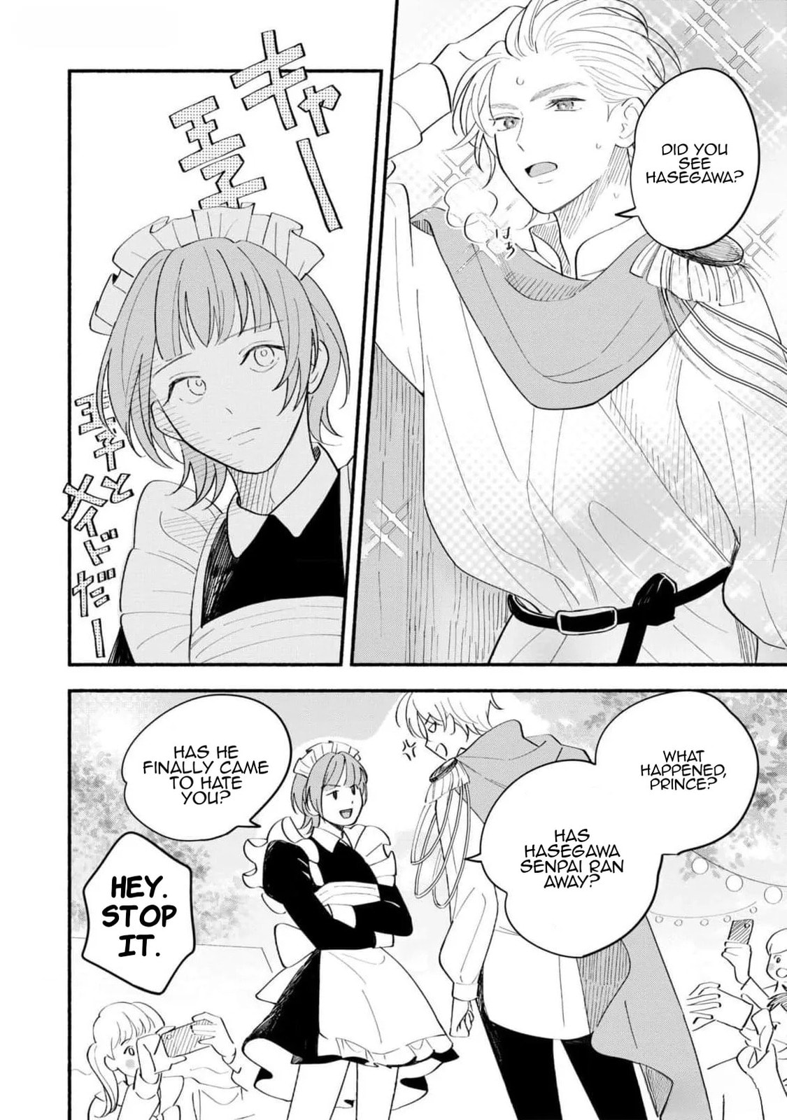 Koibito ga Ubu sugite Komaru Chapter 9 page 12 - 