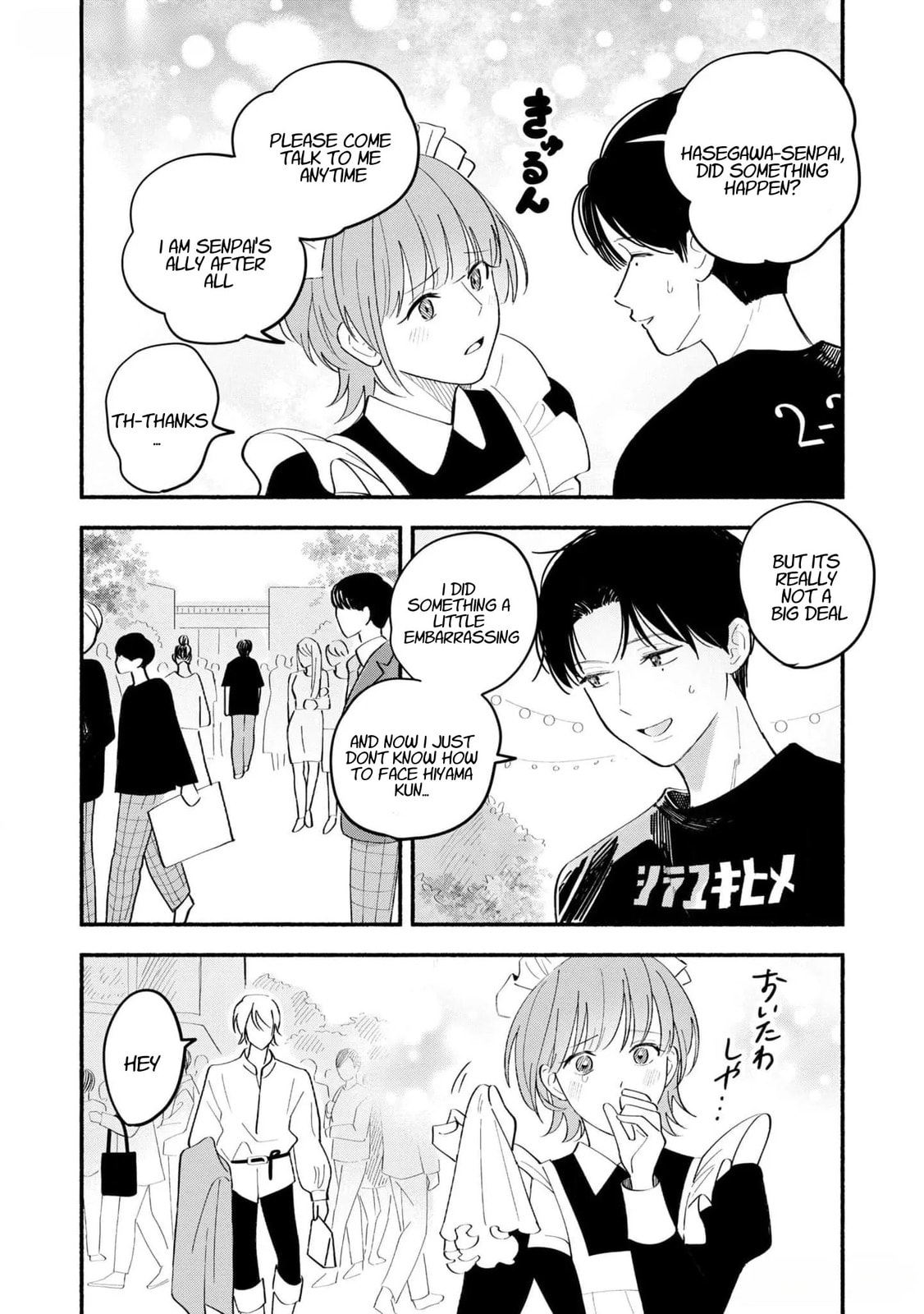 Koibito ga Ubu sugite Komaru Chapter 9 page 14 - 