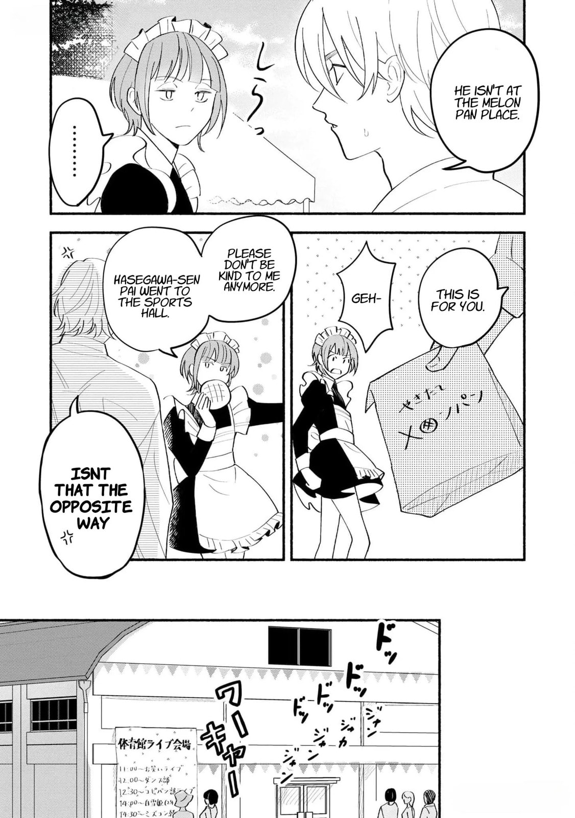 Koibito ga Ubu sugite Komaru Chapter 9 page 15 - 