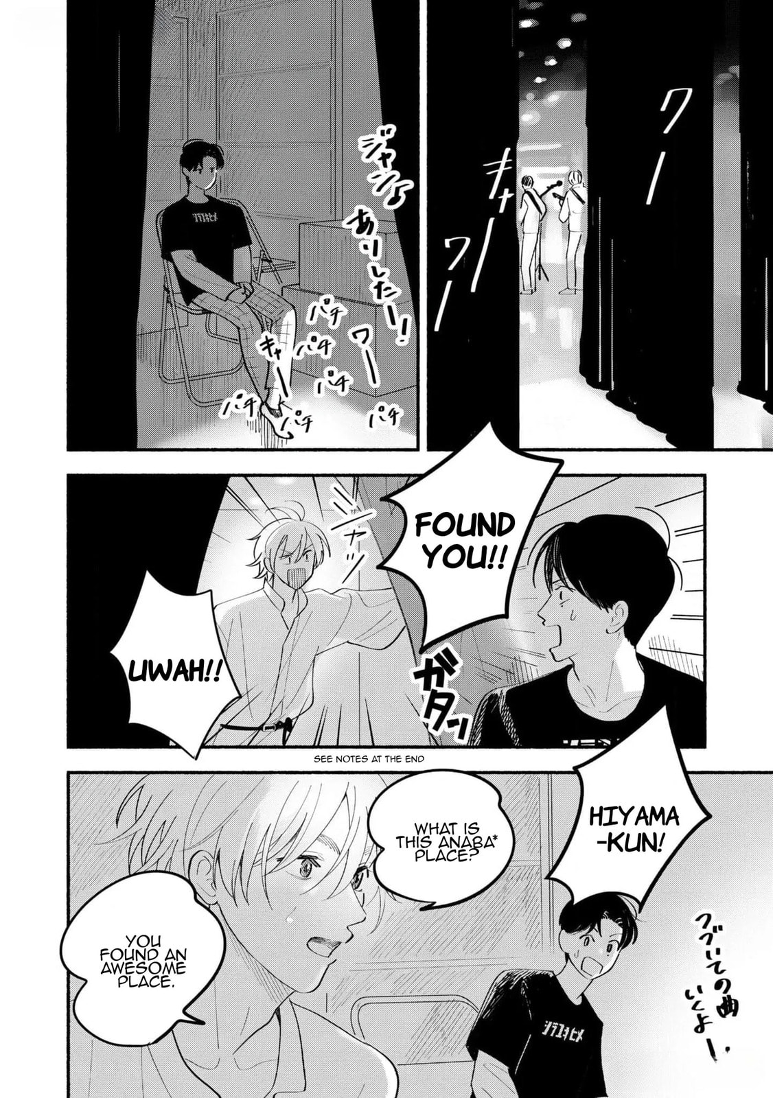 Koibito ga Ubu sugite Komaru Chapter 9 page 16 - 