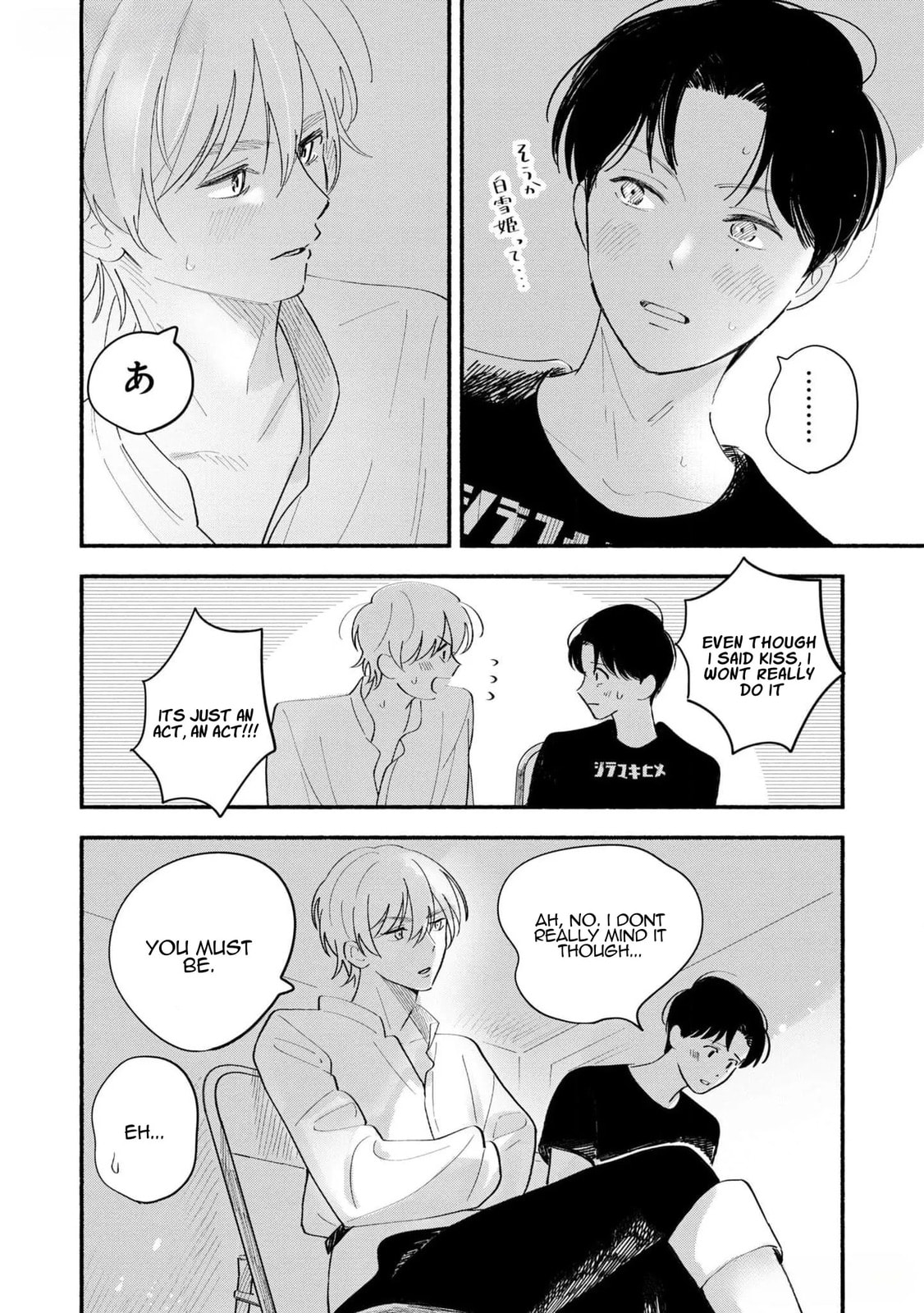 Koibito ga Ubu sugite Komaru Chapter 9 page 24 - 