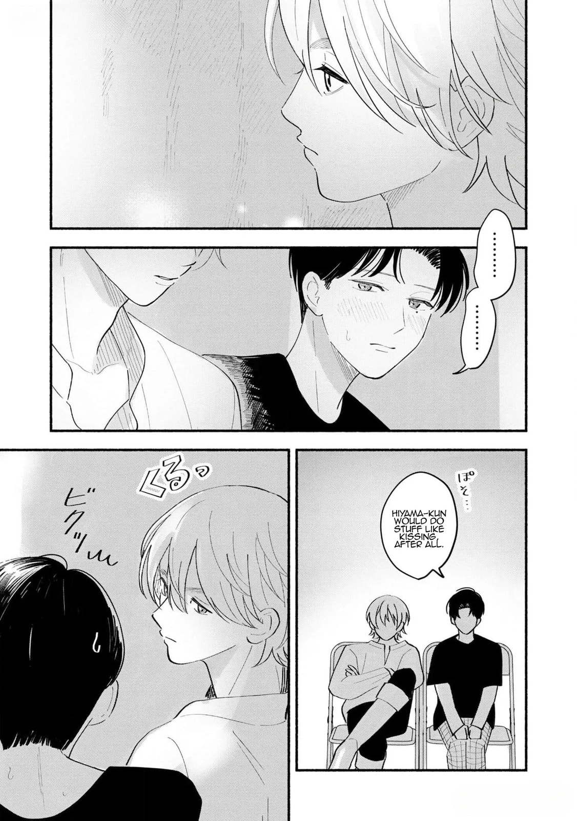 Koibito ga Ubu sugite Komaru Chapter 9 page 25 - 