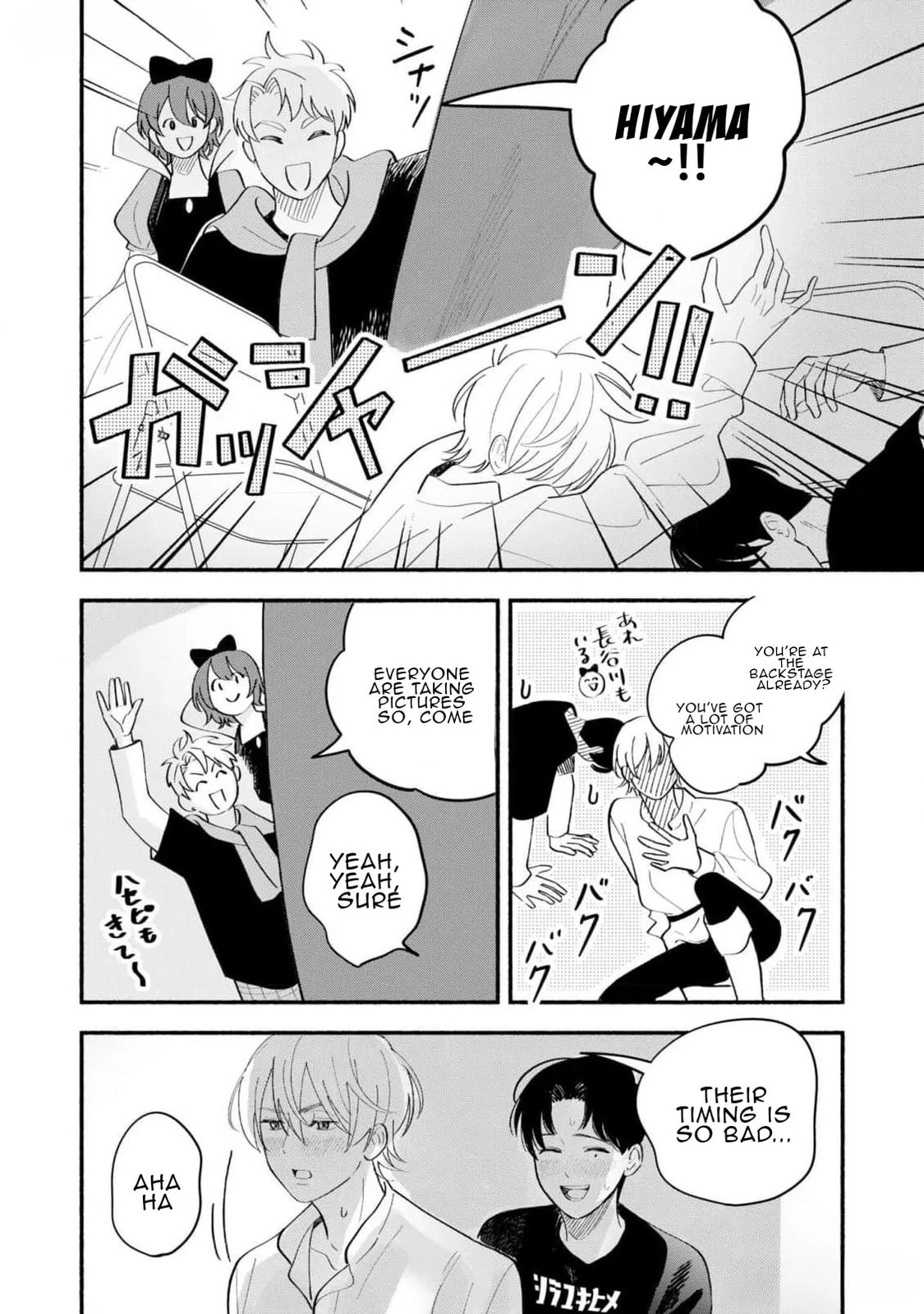 Koibito ga Ubu sugite Komaru Chapter 9 page 28 - 