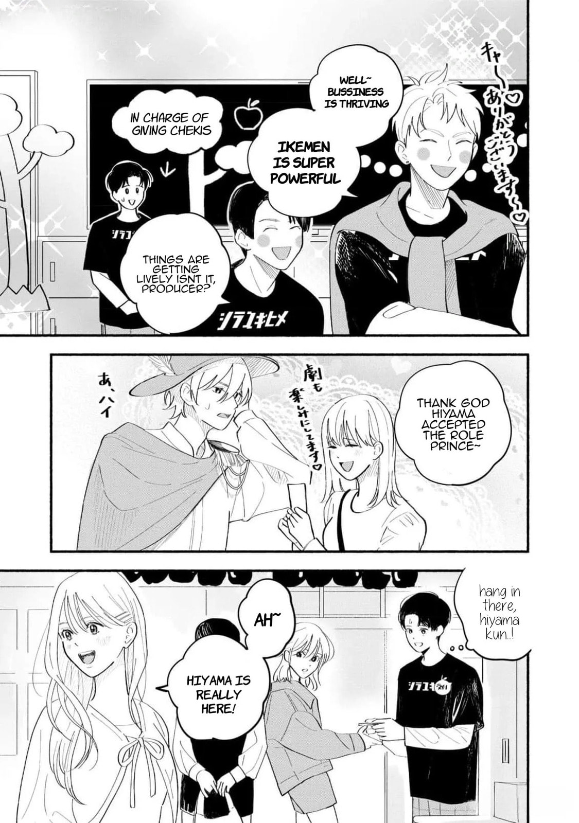 Koibito ga Ubu sugite Komaru Chapter 9 page 5 - 