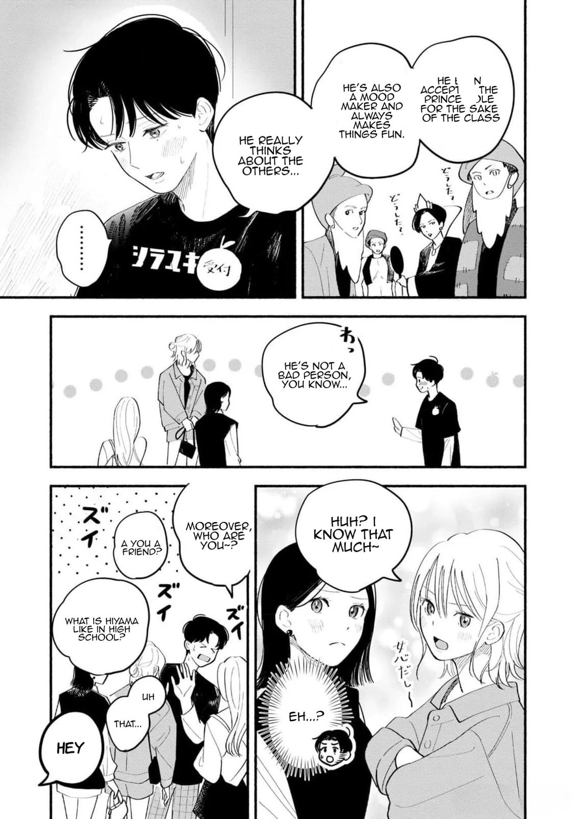 Koibito ga Ubu sugite Komaru Chapter 9 page 9 - 