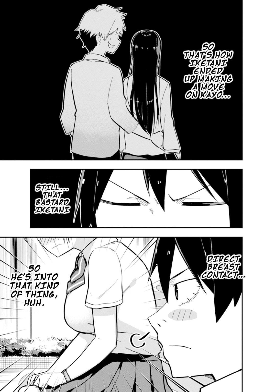 Koibito Swap Chapter 2 page 13 - 