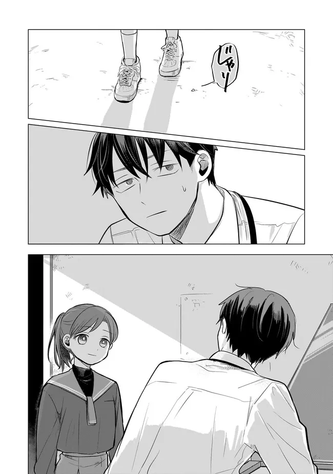 Koibumi to 13-sai no Actress Chapter 1 page 45 - 