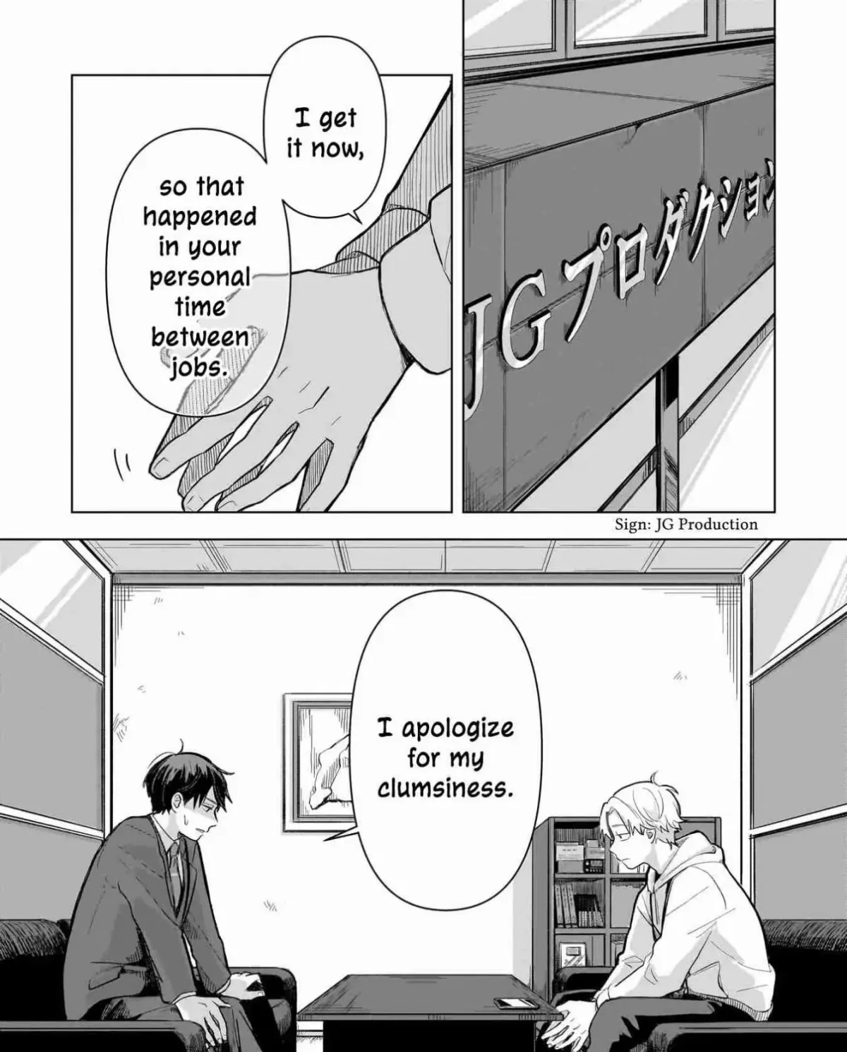 Koibumi to 13-sai no Actress Chapter 3 page 19 - 