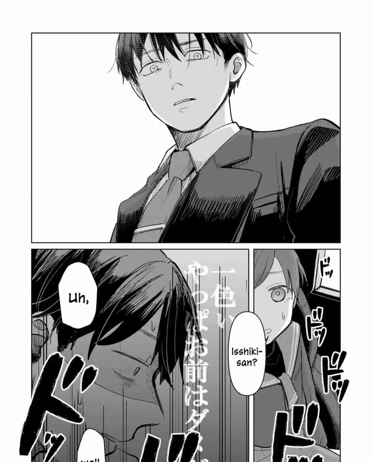 Koibumi to 13-sai no Actress Chapter 3 page 47 - 