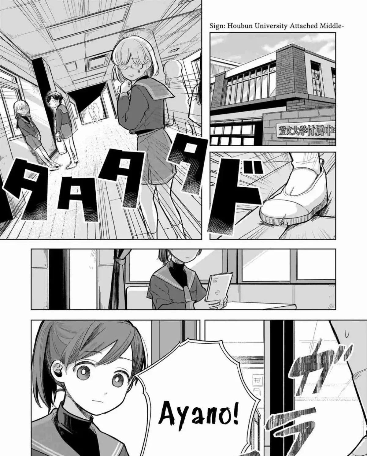 Koibumi to 13-sai no Actress Chapter 3 page 7 - 