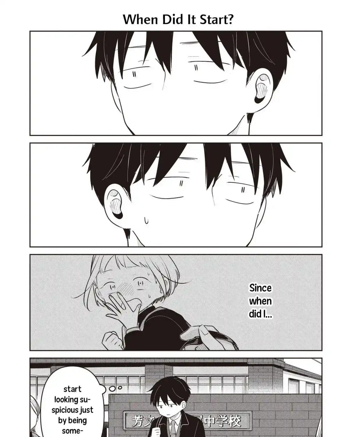 Koibumi to 13-sai no Actress Chapter 32.5 page 1 - 