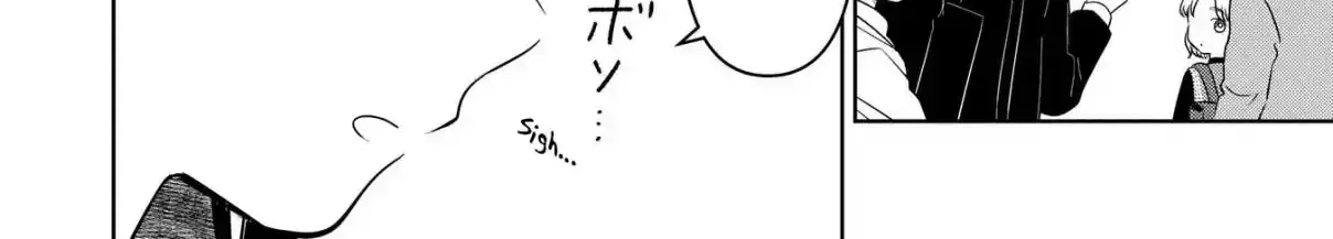 Koibumi to 13-sai no Actress Chapter 32 page 40 - 