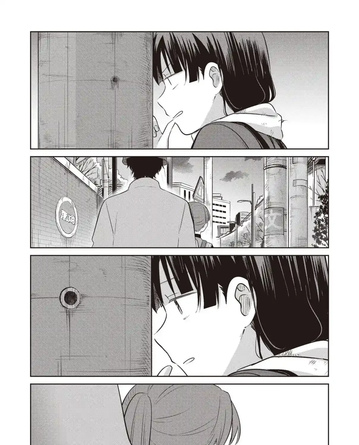 Koibumi to 13-sai no Actress Chapter 33 page 11 - 