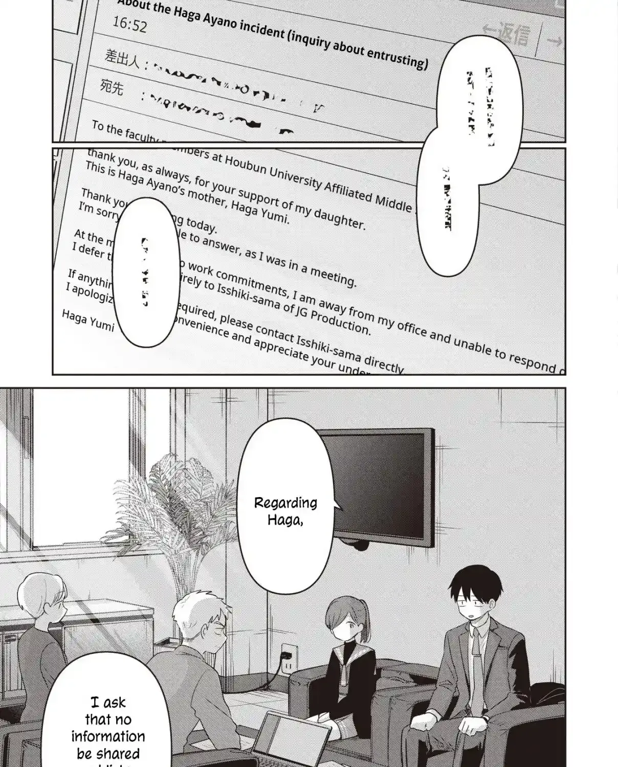 Koibumi to 13-sai no Actress Chapter 33 page 57 - 