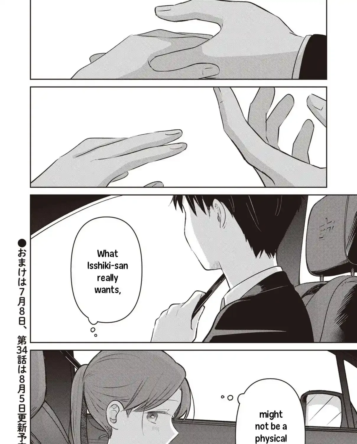Koibumi to 13-sai no Actress Chapter 33 page 87 - 