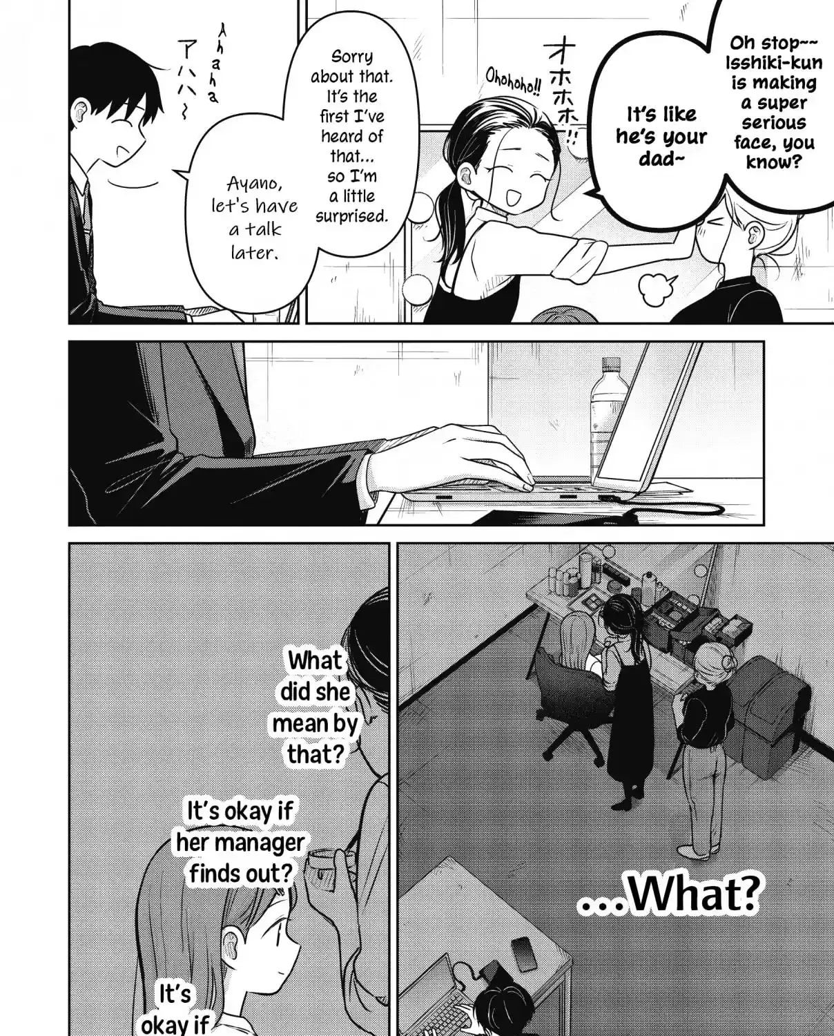 Koibumi to 13-sai no Actress Chapter 34 page 15 - 