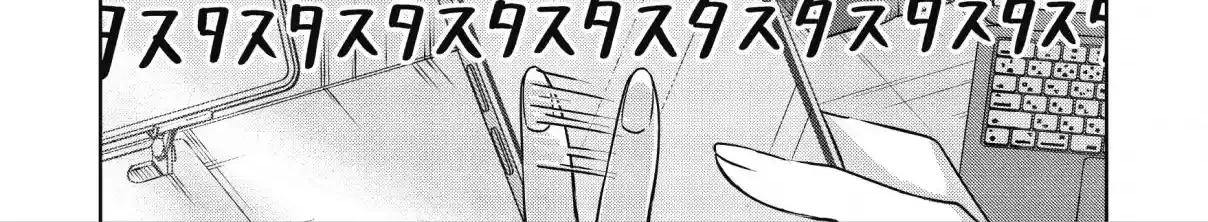 Koibumi to 13-sai no Actress Chapter 34 page 24 - 