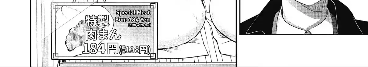 Koibumi to 13-sai no Actress Chapter 34 page 60 - 