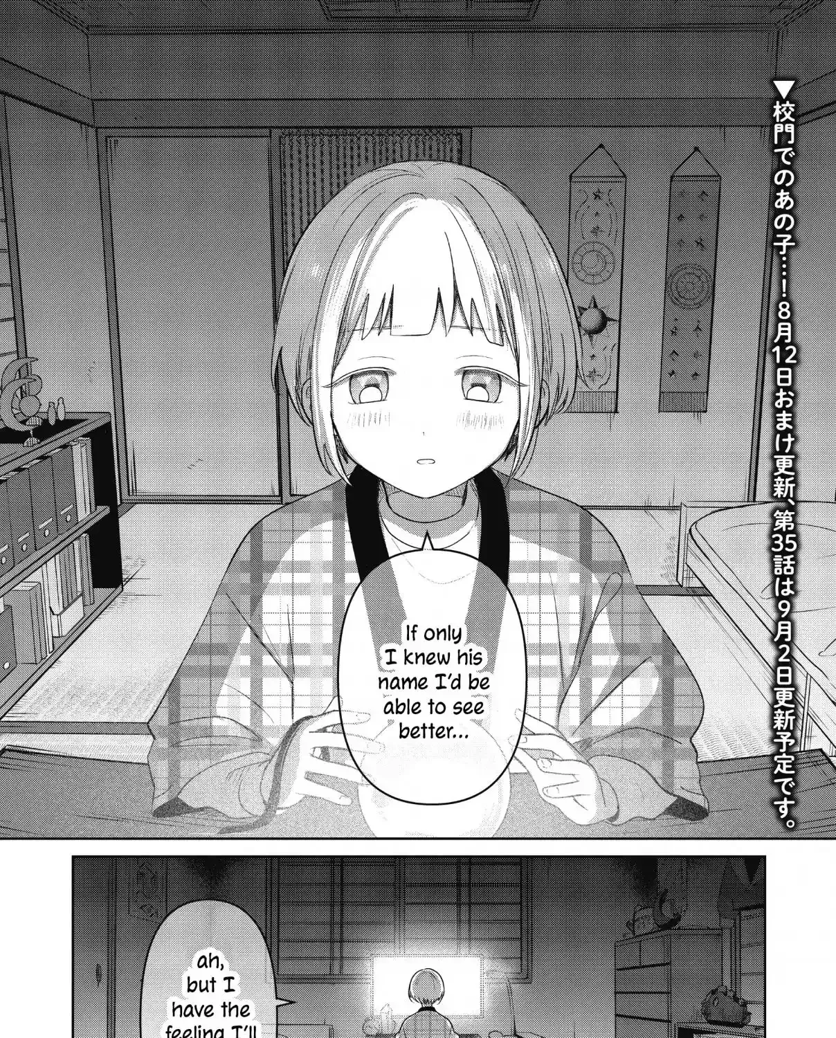 Koibumi to 13-sai no Actress Chapter 34 page 67 - 