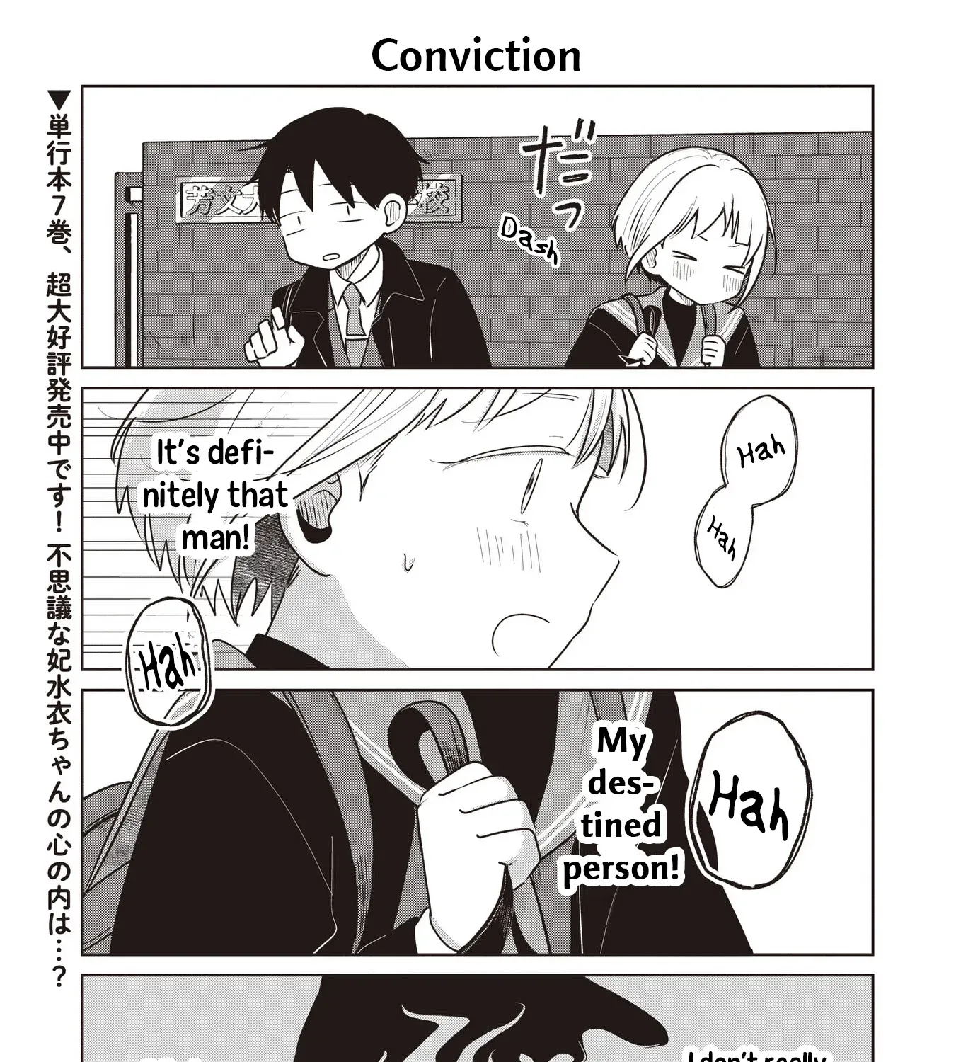 Koibumi to 13-sai no Actress Chapter 35.5 page 1 - 