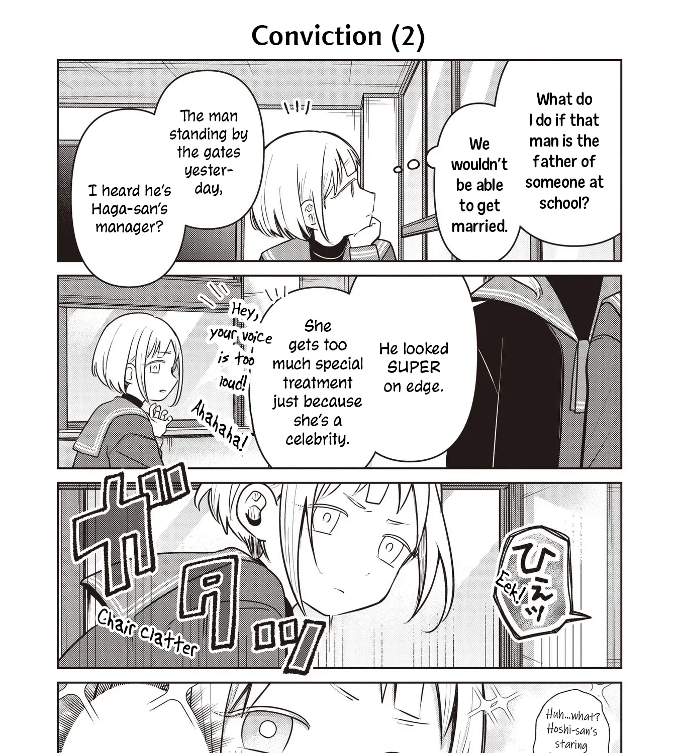 Koibumi to 13-sai no Actress Chapter 35.5 page 3 - 