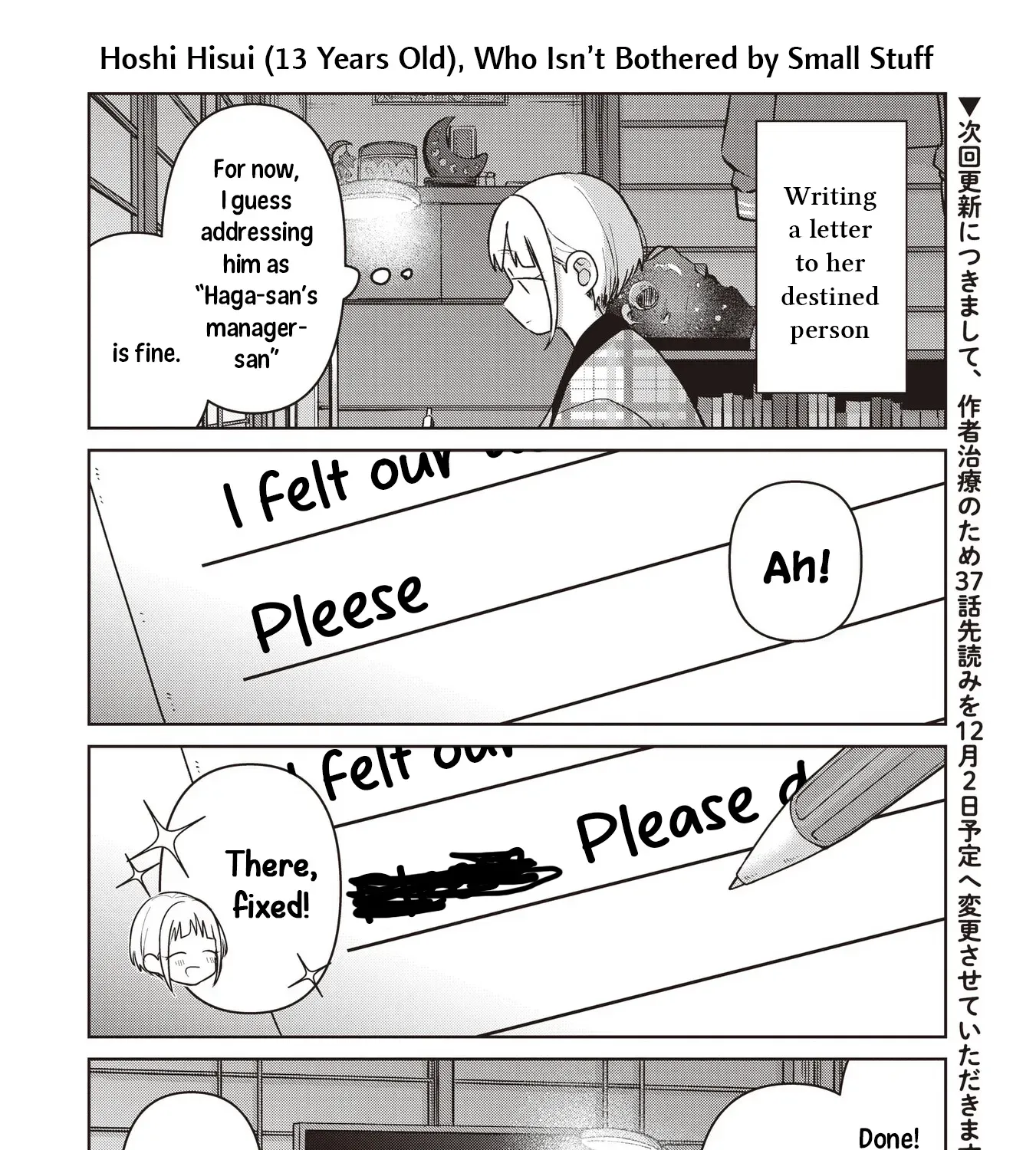 Koibumi to 13-sai no Actress Chapter 35.5 page 7 - 