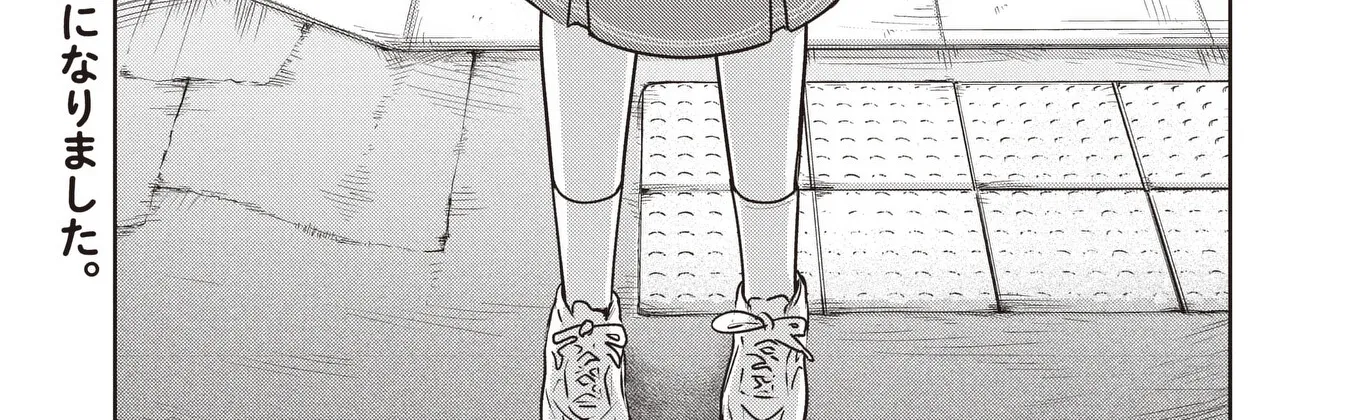 Koibumi to 13-sai no Actress Chapter 35 page 2 - 