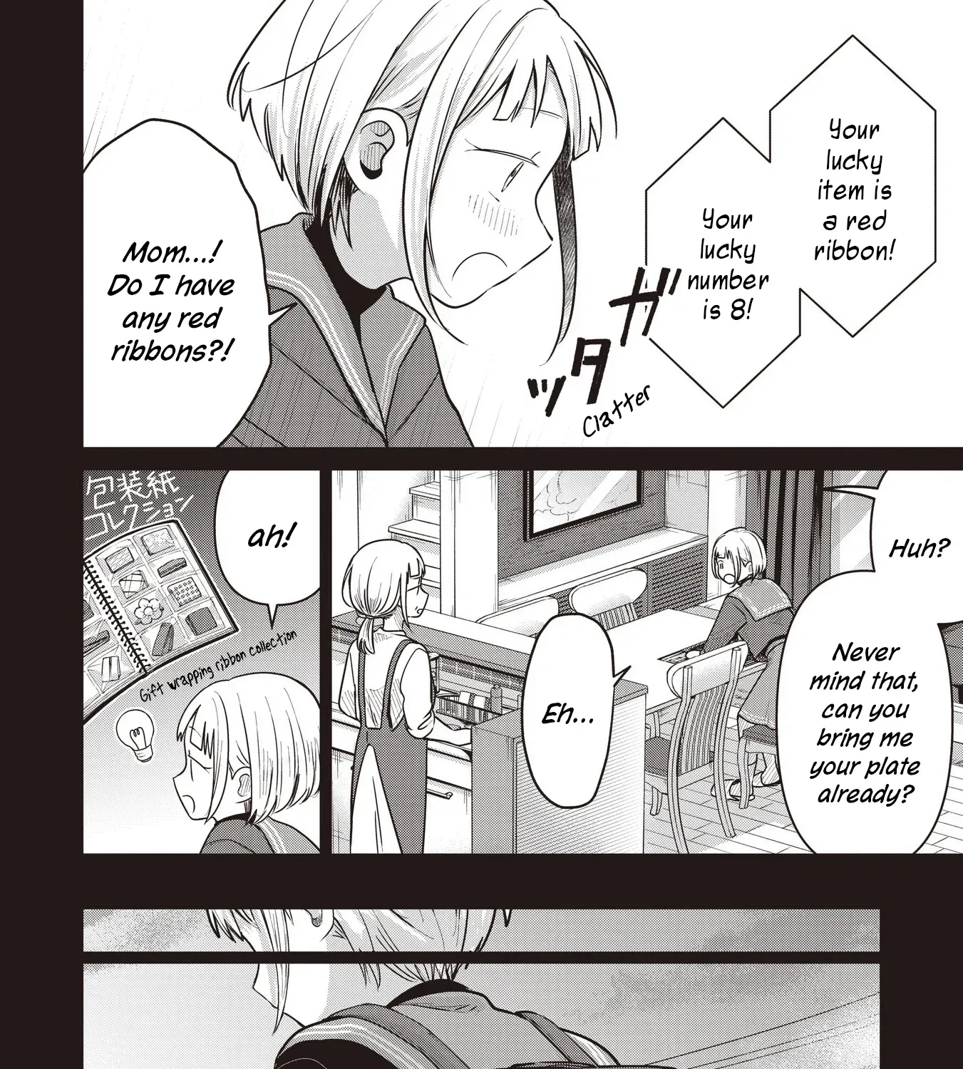Koibumi to 13-sai no Actress Chapter 35 page 15 - 