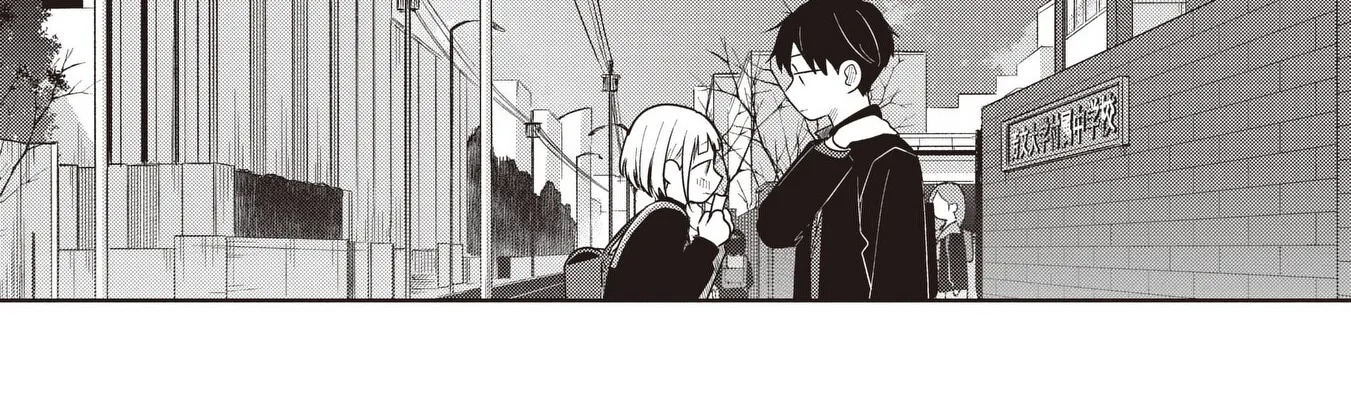 Koibumi to 13-sai no Actress Chapter 35 page 4 - 