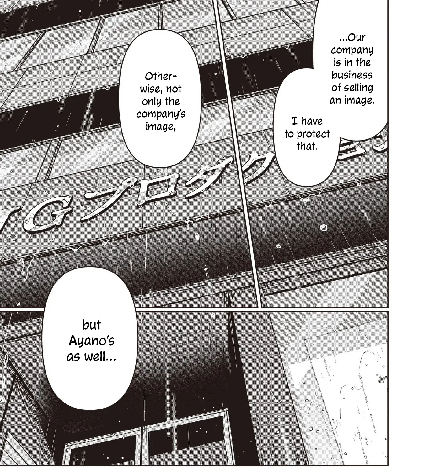 Koibumi to 13-sai no Actress Chapter 36 page 29 - 
