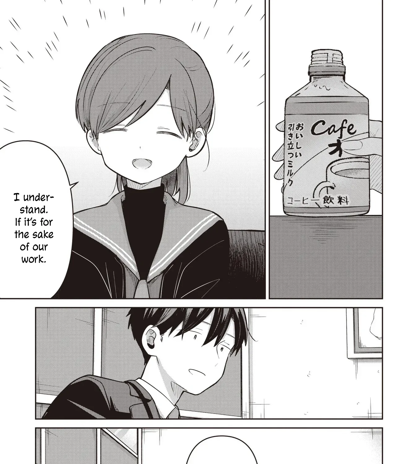 Koibumi to 13-sai no Actress Chapter 36 page 37 - 