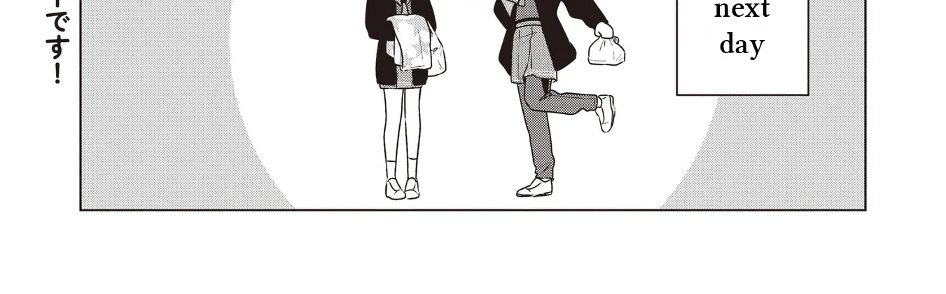 Koibumi to 13-sai no Actress Chapter 37.5 page 2 - 