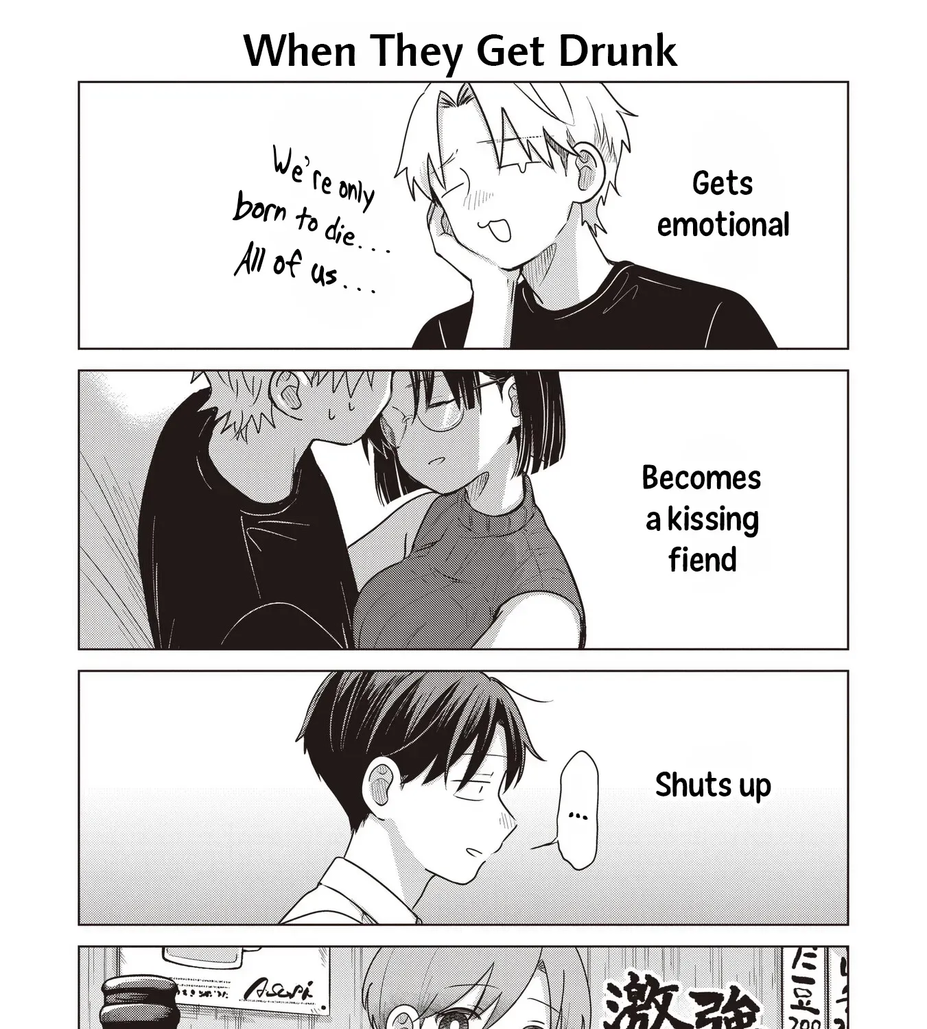 Koibumi to 13-sai no Actress Chapter 37.5 page 5 - 