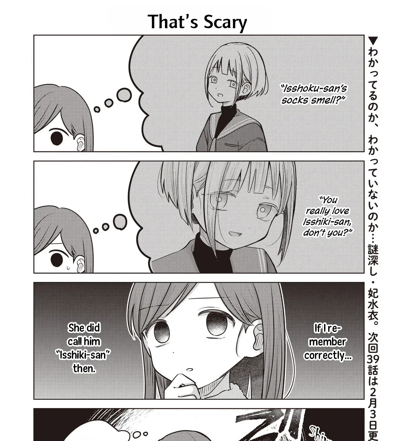 Koibumi to 13-sai no Actress Chapter 37.5 page 7 - 