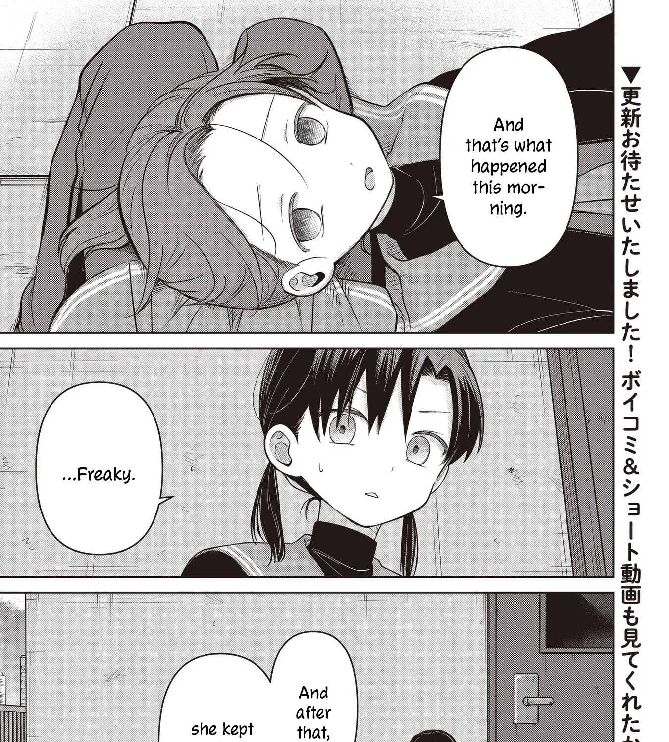 Koibumi to 13-sai no Actress Chapter 37 page 1 - 