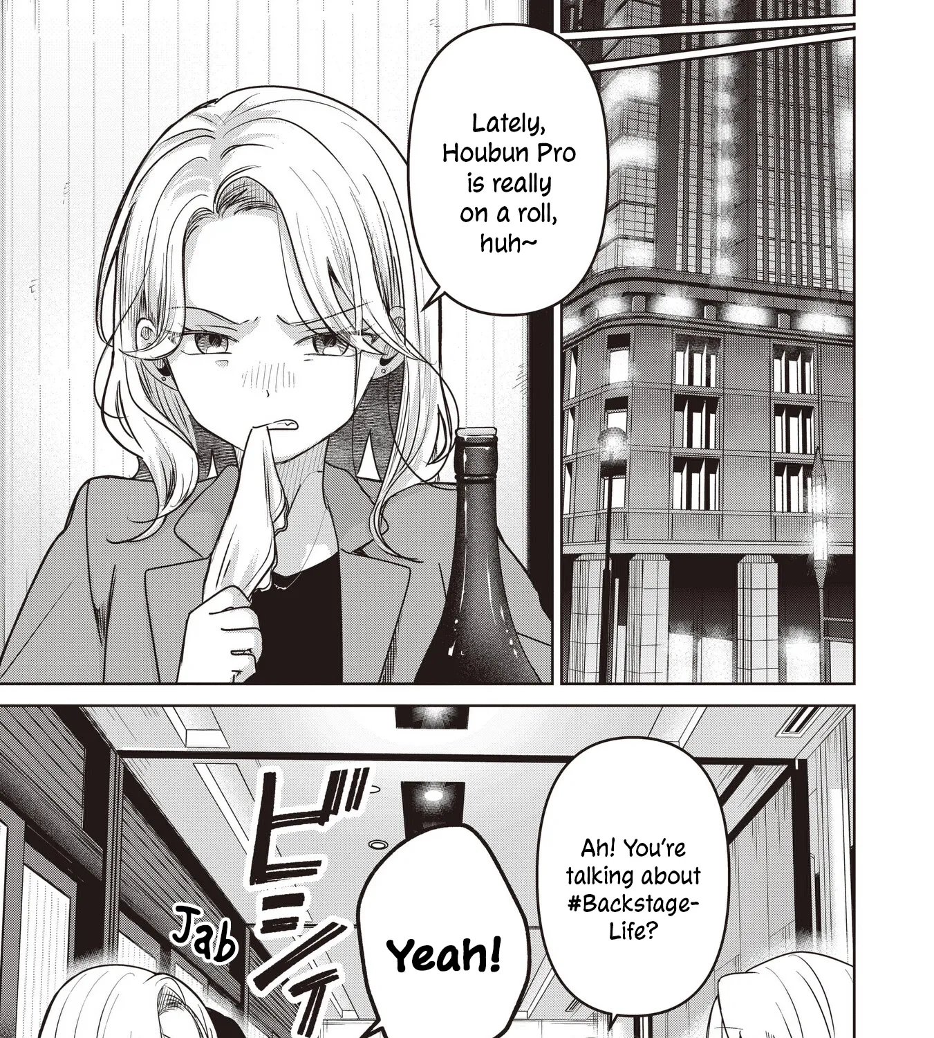 Koibumi to 13-sai no Actress Chapter 37 page 33 - 