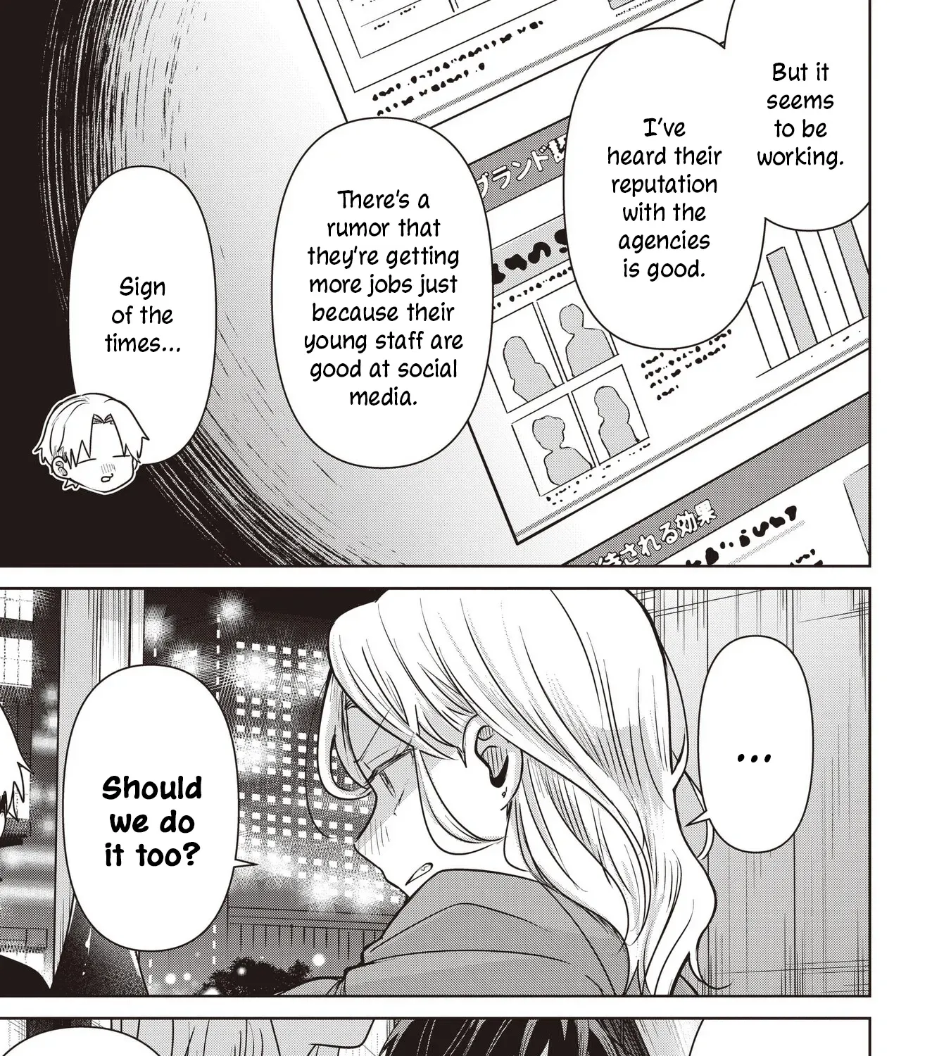 Koibumi to 13-sai no Actress Chapter 37 page 37 - 