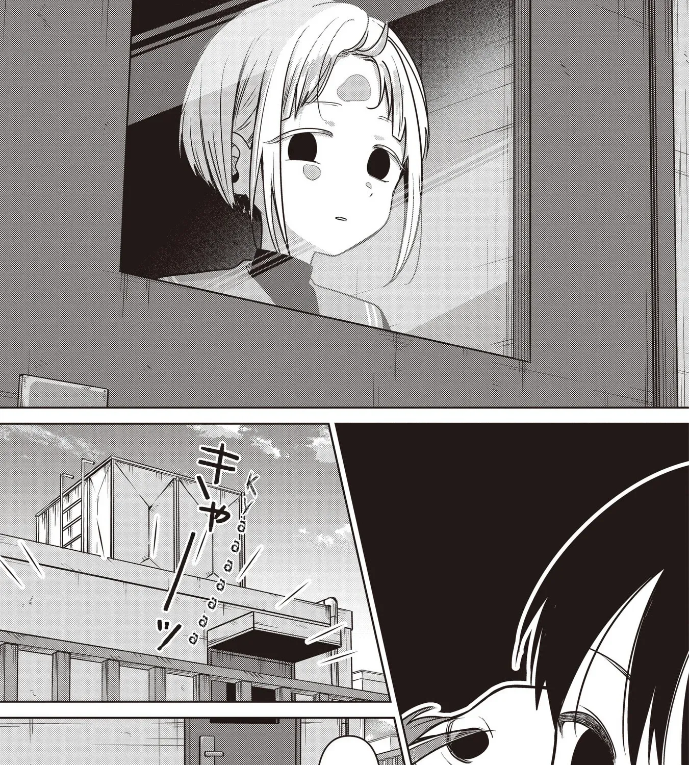 Koibumi to 13-sai no Actress Chapter 37 page 5 - 