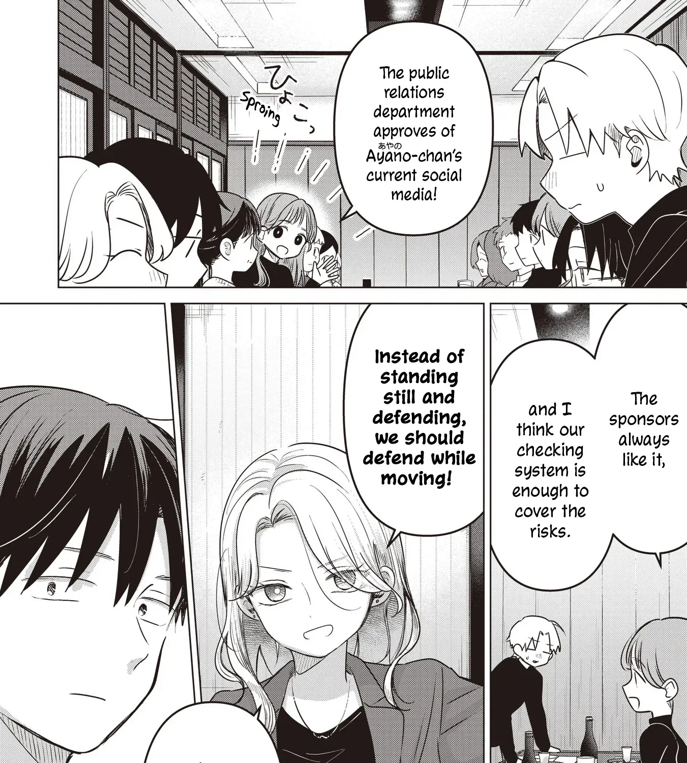 Koibumi to 13-sai no Actress Chapter 37 page 43 - 